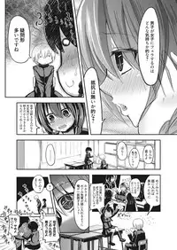 Web Manga Bangaichi Vol. 9