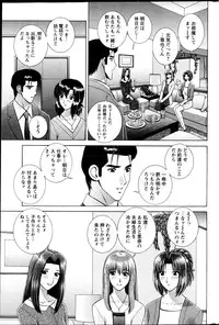 Action Pizazz Special 2013-04