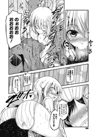 COMIC Megastore Alpha 2016-09 [Digital]