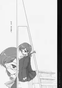 (D-Summit 02) [PINK CHUCHU (Mikeou)] Ichigo Kajuu 1000% (Ichigo 100%)