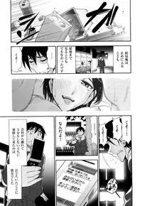 [Ohmi Takeshi] Indere Oneesan