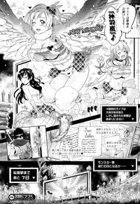 COMIC Unreal 2013-10 Vol. 45