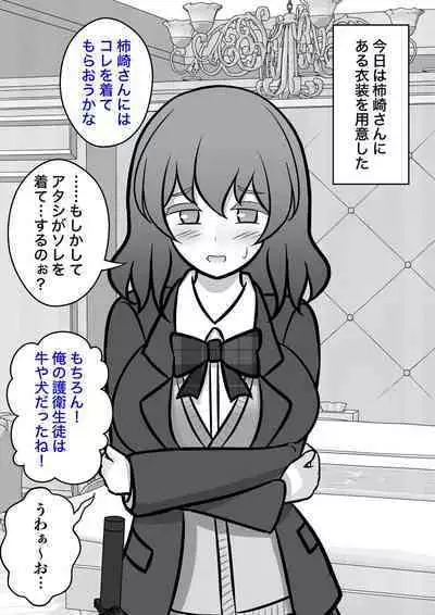 A Parallel World With a 1:39 Male to Female Ratio Is Unexpectedly Normal