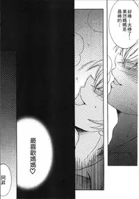 [Nyanko Fujin Sama] Jyukudaku Haha wa Boku no Mono [Chinese]