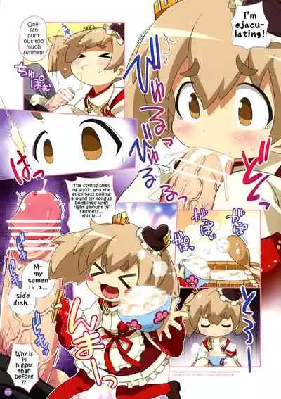 Nyuumon!! Bokuden Dojo