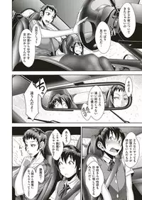 COMIC ExE 17 [Digital]