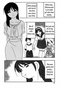 [O.RI] Minna no Onee-san | Everyone's Sister Ch. 1 [English] [Oronae] [Decensored]
