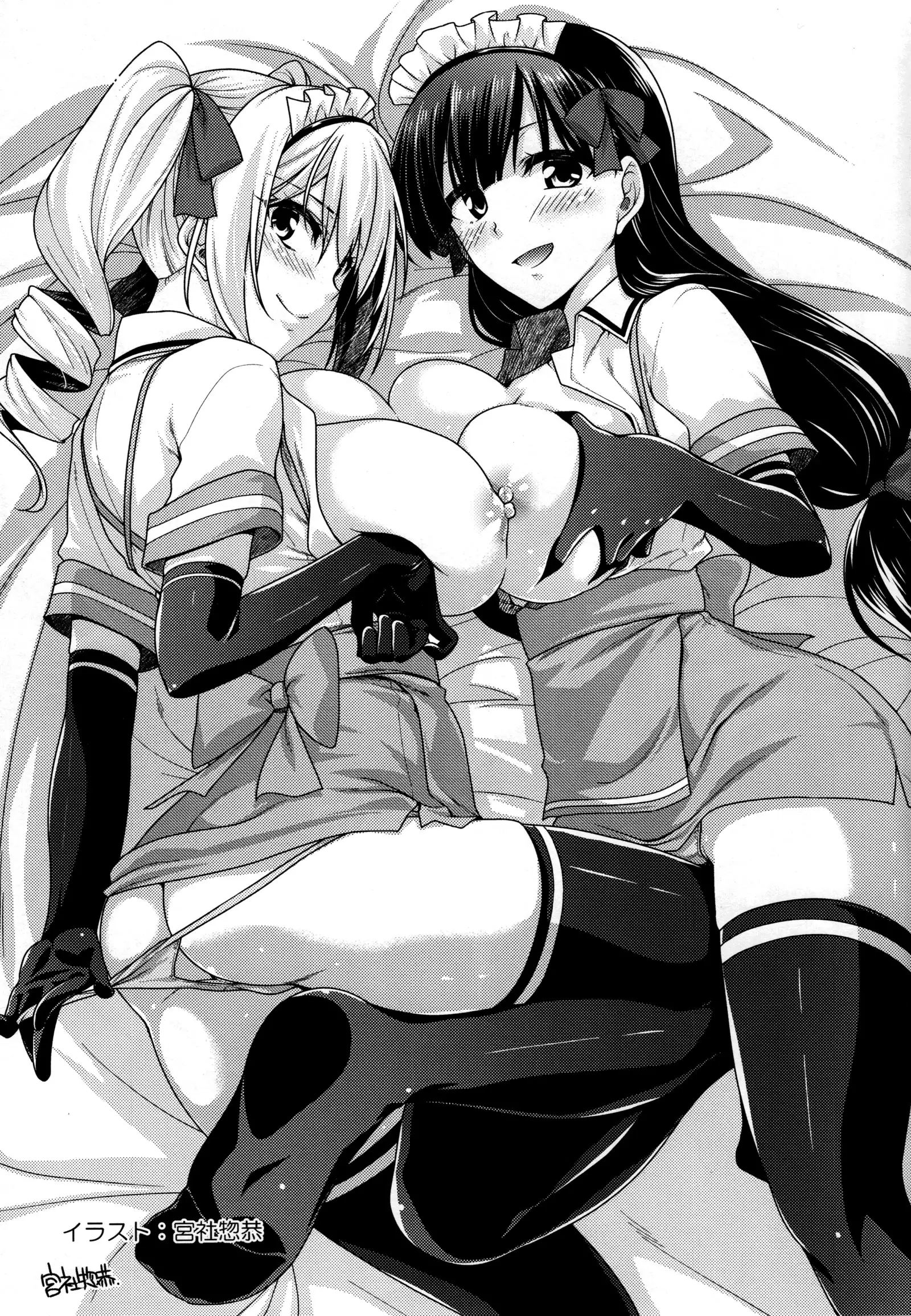 Mayoiga no Onee-san OVA-ka Kinengou Monochro Hen