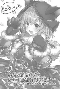 (COMIC1☆13) [homadelic. (Homaderi)] Boku no Kuroneko (Granblue Fantasy)