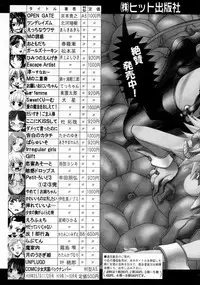 COMIC AUN 2007-10 Vol. 137