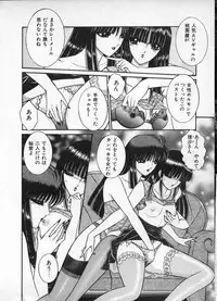 [Senno Knife] Lady Eccentric