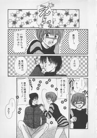 [Saeki Yukako] Love Affair