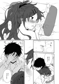 (COMIC1☆11) [Fuka Fuka (Sekiya Asami)] Home Made (Qualidea Code)