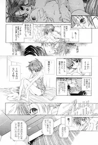 [Karino Hasumi] Vision