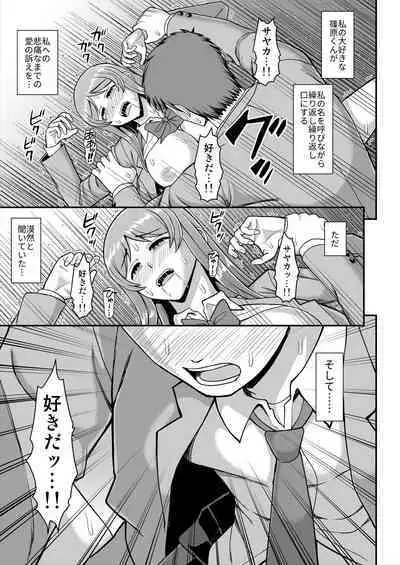 Tenshi no Appli de Kataomoi no Kare o Watashi no Koibito ni Shite Mita.