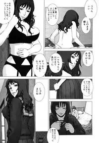 COMIC Megastore H 2006-06