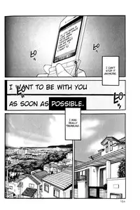 [TsuyaTsuya] Hadaka no Kusuriyubi 1 [English] [Fated Circle]