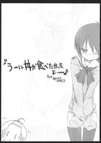 (C80) [korokoro koronp (Fujiwara Warawara)] Q: Uniuni Shiteru? A: Warito Shiteru. (A Channel)