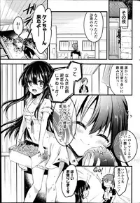 COMIC Potpourri Club 2014-09