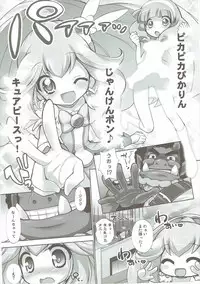 (COMIC1☆6) [Furaipan Daimaou (Chouchin Ankou)] Pikarin Revolution (Smile Precure!)