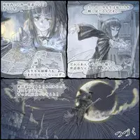 [Hinase Homura] Genwaku no Majo Veronica - Henrietta Hajimete no Ofuro no Maki