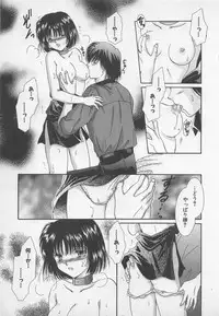 [Saeki Yukako] Love Affair