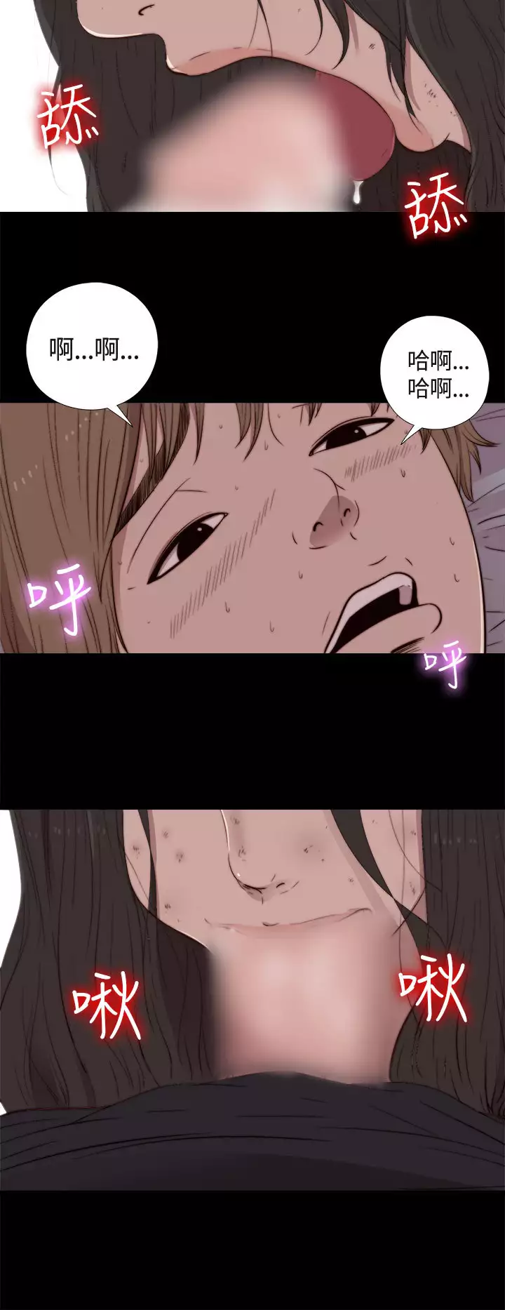 Marionette 傀儡玛莉 ch.1-7