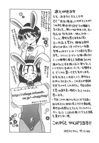 [Akifuji Satoshi] Sonzai Riyuu