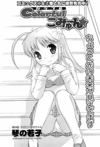 Comic Men's Young 2008-01