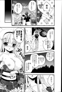 COMIC Potpourri Club 2014-09