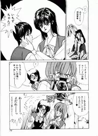 [Mizusumi Toshiaki] TOM TOM CLUB