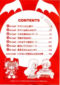 [Seguchi Takahiro] Ore Tama | My Balls Ch. 1-41 (Complete) + Extras [English]