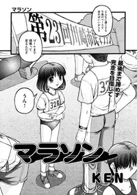 COMIC AUN 2009-03 Vol. 153