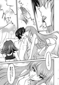 (C86) [Homura's R Comics (Yuuki Homura)] Bridal Kallen (Code Geass)