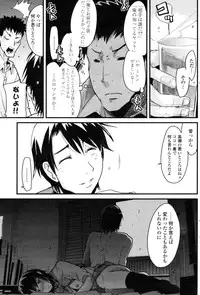 COMIC Penguin Club Sanzokuban 2009-01