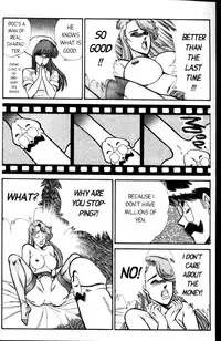 [Inui Haruka] Ogenki Clinic Vol.4 [English]