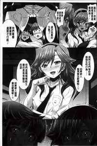 [Nobuki Chihiro] Love Chu. [Chinese]