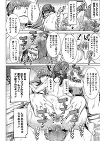 COMIC Megastore Alpha 2017-05 [Digital]