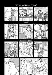 [Aratagawa Nikei] Ohisama wa Mawaru - Flowers bloom all over the world [Digital]