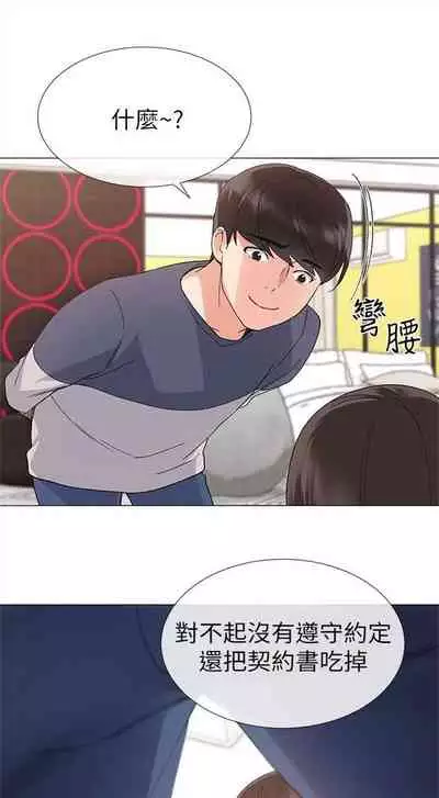 （周5）重考生 1-47 中文翻译（更新中）