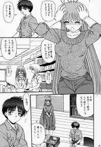 (CR28) [Blue Blood's (BLUE BLOOD)] BLUE BLOOD'S Vol.6