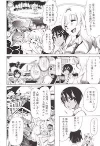 [Chikiko] Juukan Kanojo Catalog