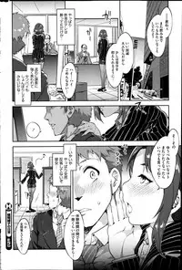 COMIC HOTMiLK 2013-07