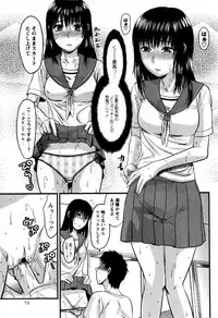 Comic Masyo 2009-06