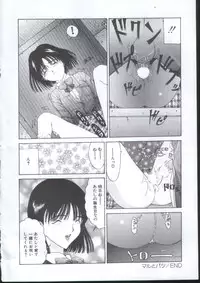 [Sarada Masaki] IRO IRO