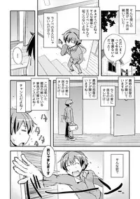 COMIC Europa 2014-05 [Digital]