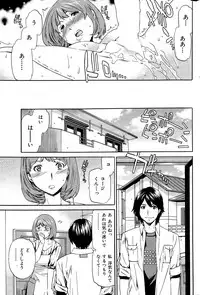 COMIC Hana-Man 2015-12