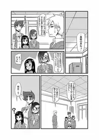 [Kagurazaka Saki] Kinbaku Choukyou Chikan Densha (1)～(9) [Digital]