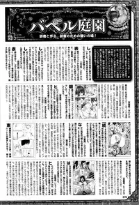 COMIC BAVEL 2015-09