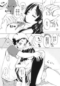 (C76) [SUKAPON-DO (Kagawa Tomonobu, Yano Takumi)] Lazy Summer (K-ON!)